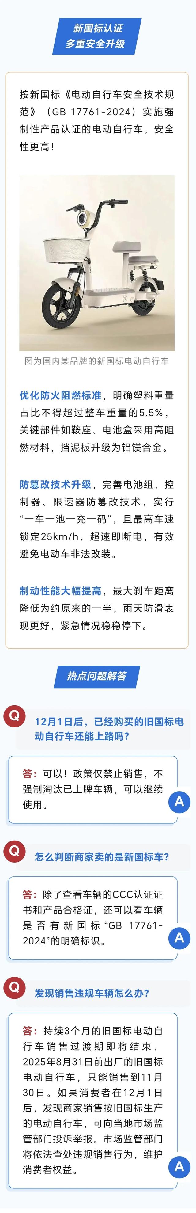 明天起！全面停售，不准卖