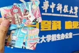 黑龙江2024年高考本科批投档分数线排名图片