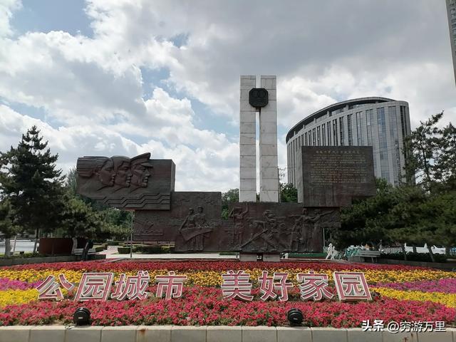 一场说走就走的旅行（沈阳—梅河口）