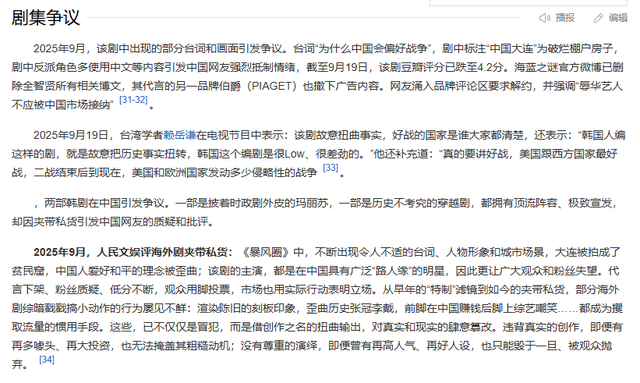 于晓光也没想到，全智贤塌房仅3天，秋瓷炫竟因一个举动口碑暴涨