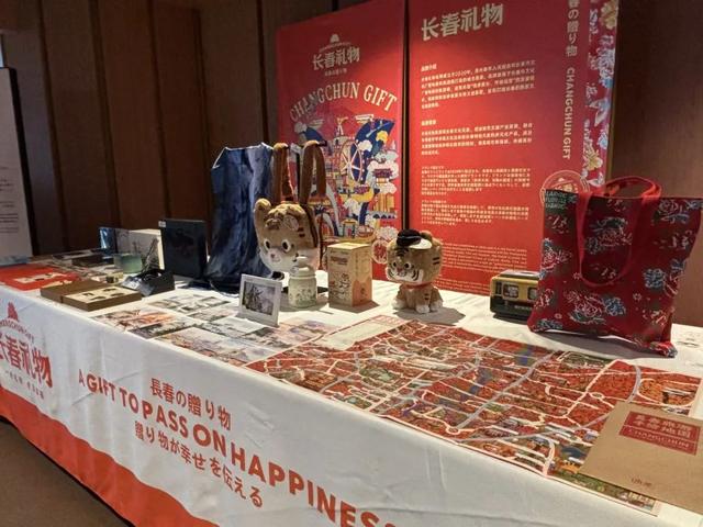 2025年长春礼物征集大赛正式启动！