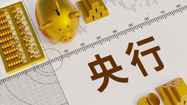 央行狂买黄金超美债！金价创新高	，是顶还是起点？