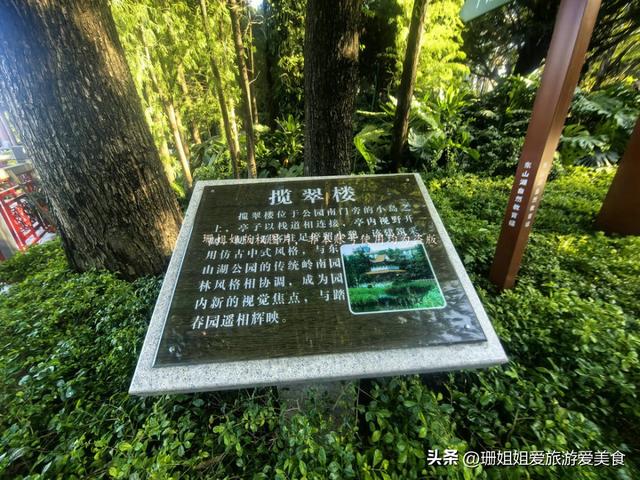 东山湖冬天最佳游玩地：拍广州风景一线天，还是候鸟观赏圣地