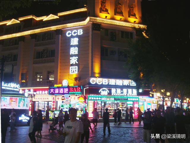 哈尔滨中央大街——黑龙江游（5）