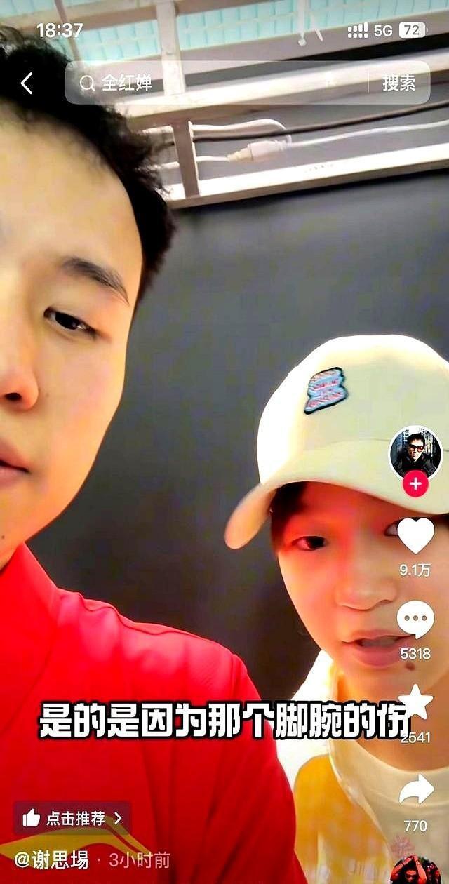 正式退出！全红婵官宣意外决定，中国跳水队无奈批准，陈芋汐祝福