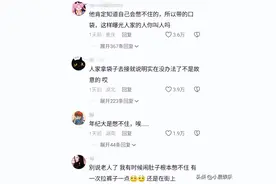 后续！大爷在电梯大便被曝光后自缢，家属透细节，网友们炸锅了图片