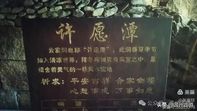 探秘雁荡三绝之一的绝美风光！来一次深度游~