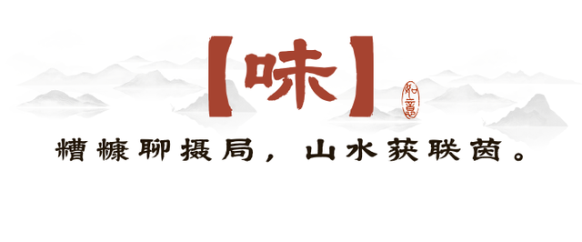 五感聊秋 | “鲁超”游聊城 品味盛满【香触】的黄运秋日