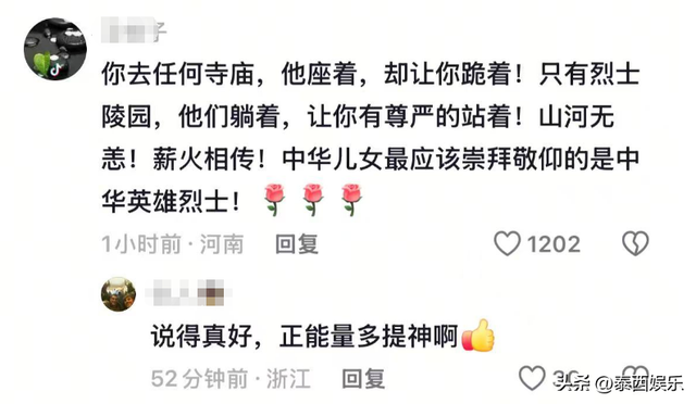 数名情人、百万豪车、十几万袈裟、上亿豪宅，释永信生活有多奢华