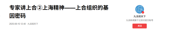 中方刚公布名单，20多国领导人将齐聚天津，特朗普就对华有了动作