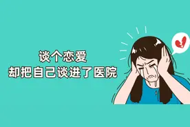 嘻哈男歌手感染HPV却故意隐瞒，多名女生中招高危型HPV！图片
