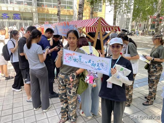 滨城鲁地，山海相融！大连文旅走进好客山东