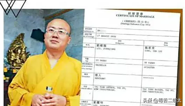 风流尼姑释智定：白天念经晚上夜店，东窗事发时，屋里还藏着假发