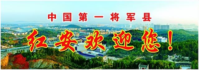 荆楚旅游：浅谈湖北省红安县红色旅游带动全域旅游的发展