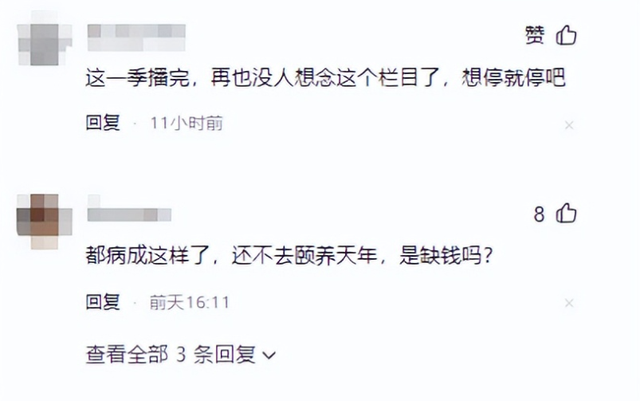 55岁黄磊还能活多久？睡前戴呼吸机，每天一把药，曾被曝有心脏病