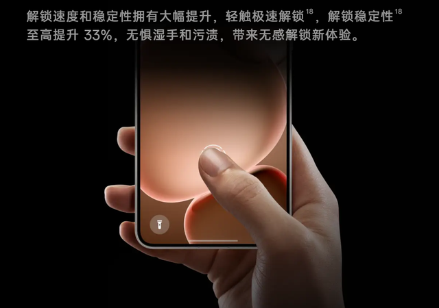 屏幕分辨率降级反成黑科技？OPPO Find X9 Pro的参数有点神奇！
