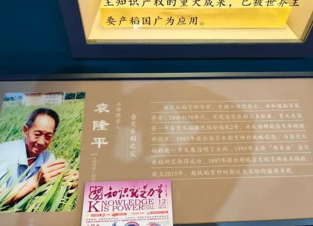 超走心！全网“带着杂志去旅行”打卡精选，藏着中国人的诗意与真知 ｜带着杂志去旅行