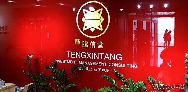 一顿饭上百万，8年敛财14亿，“金融才女”朱丽丽最终是何下场？