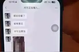 小学群内男家长出轨女家长后续：女方风韵犹存，更多聊天激情露骨图片