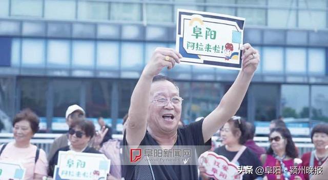 侬到阜阳来，美景美食享不停