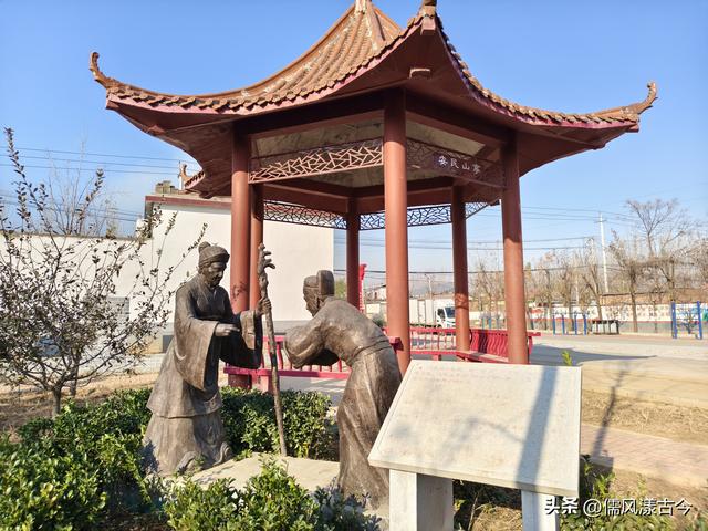 梁山县历史名村——三元井