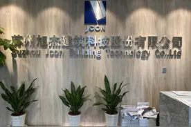 北交所首单！苏州这家上市公司完成重大资产重组图片