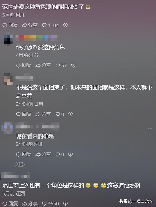 脸颊干瘪，眼神阴森，演技呆，没陈伟霆像霸总，赵露思也带不动他