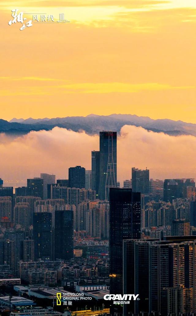 长沙顶美朝霞，还得是这儿！（建议收藏）