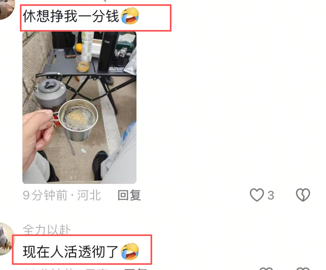 00后不订酒店住帐篷，一个个帐篷传出笑声，民宿老板急哭：太难了