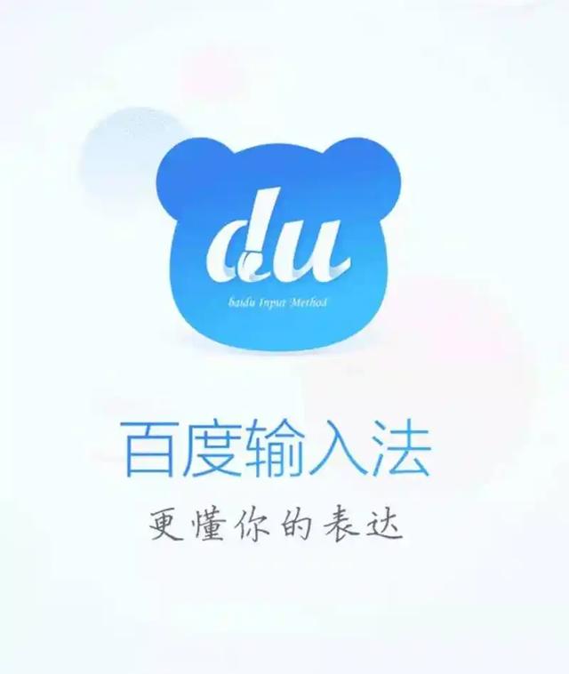 输入法不只是打字了！大模型加持下，写文案、辨方言成新标配