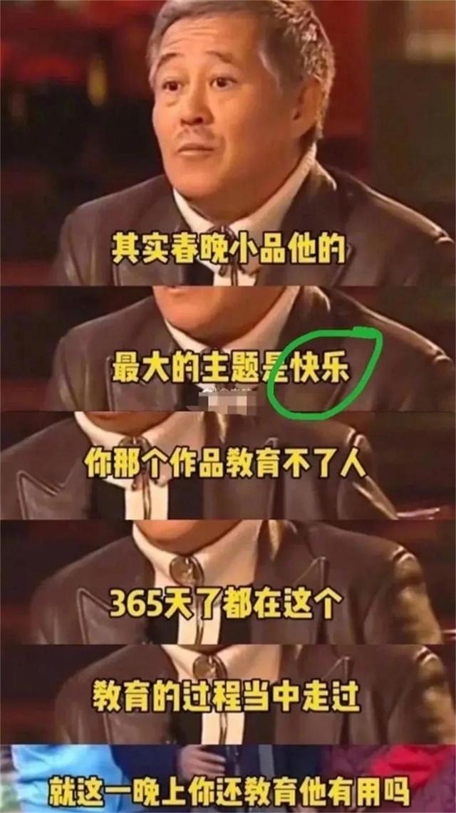 2026年央视春晚彩排曝光后，评论区炸锅	，赵本山的担心恐要成真了