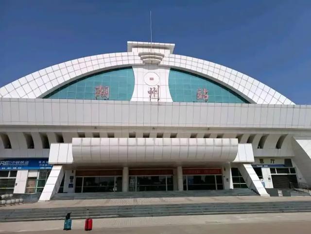 又来广东之一百二十六 揭阳篇之一 1991年设置地级揭阳市