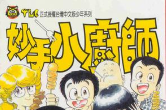 暴露年龄的动画片合集，全看过的没几个！还记得吗？一定要看看