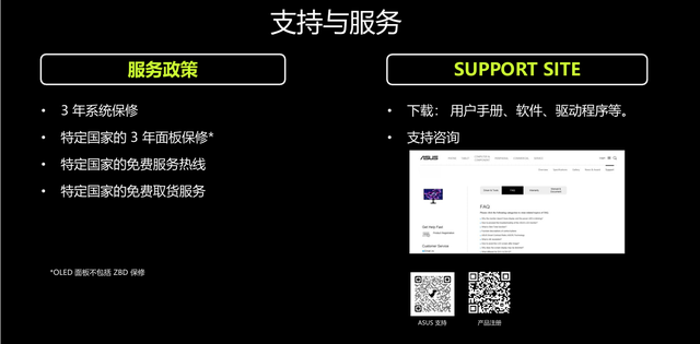 以快制胜，极致610Hz高刷ROG绝神S TN显示器助我驰骋游戏世界