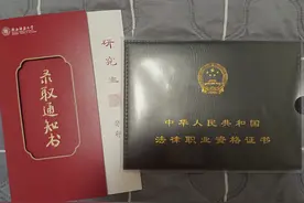 42岁大叔，用了7年，终过法考（中篇）：复习策略和做题是关键图片
