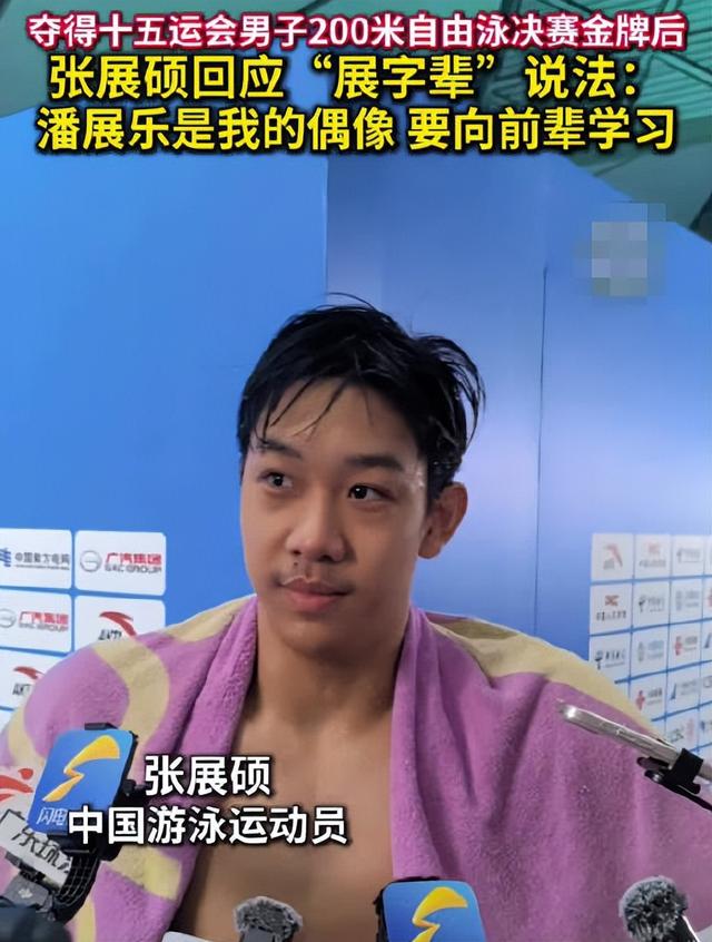孙杨没想到，这次央视专访，张展硕因一句话让自己实现口碑暴增