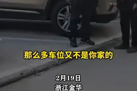 大爷大妈把守公共车位，占为己有谁停放谁气，男子停车被威胁！图片