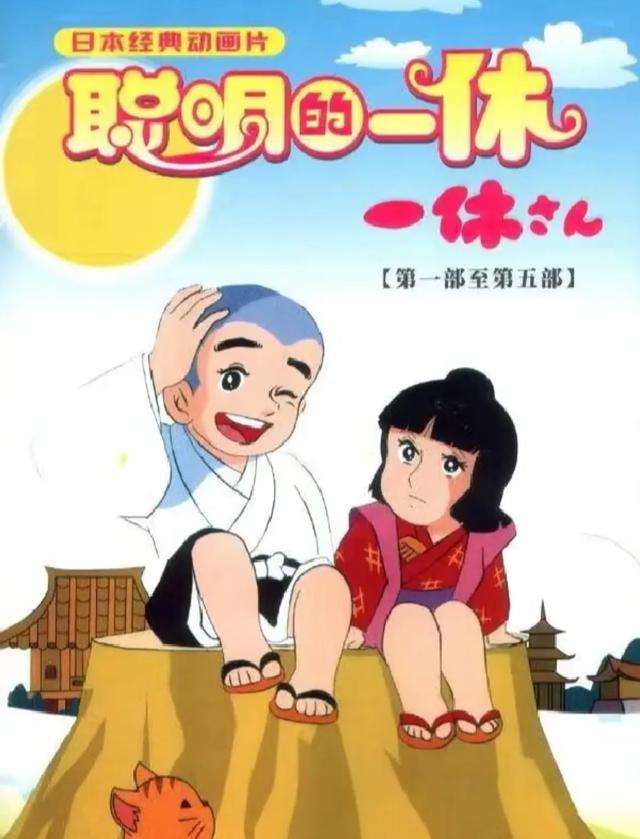 童年动漫回忆杀!看过30部以上的请举手!