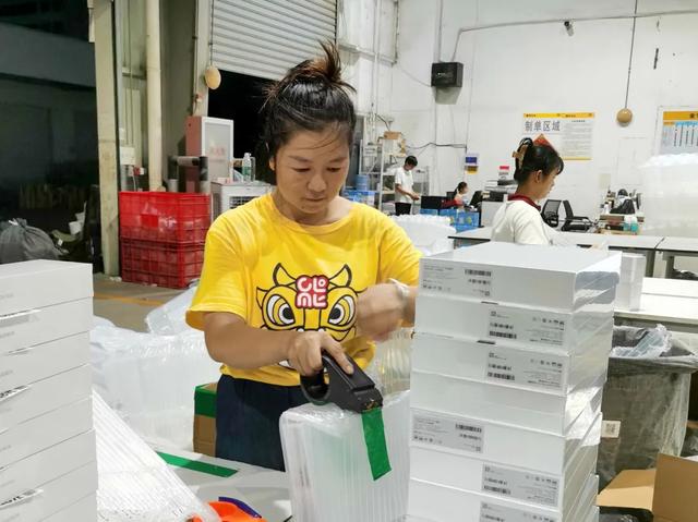 同比增长24.3% 金东“线上”经济蓬勃上扬