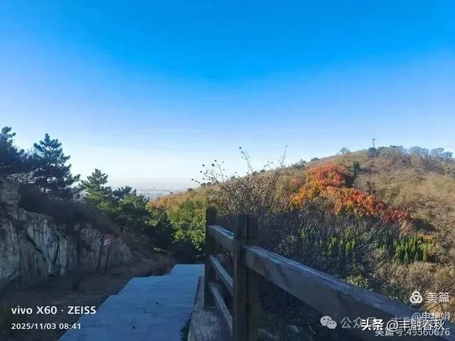 青岛即墨马山寻趣:一座地质公园的秋日私语|申艳娟
