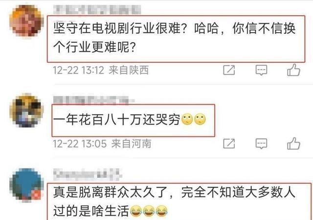 罪有应得！官方彻查后，闫学晶再被扒猛料，最不该受牵连的人是她