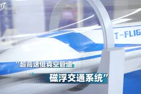 能博会上探“上新” | 三路记者展开“寻宝式”探索 ，快来看看都发现了什么？图片