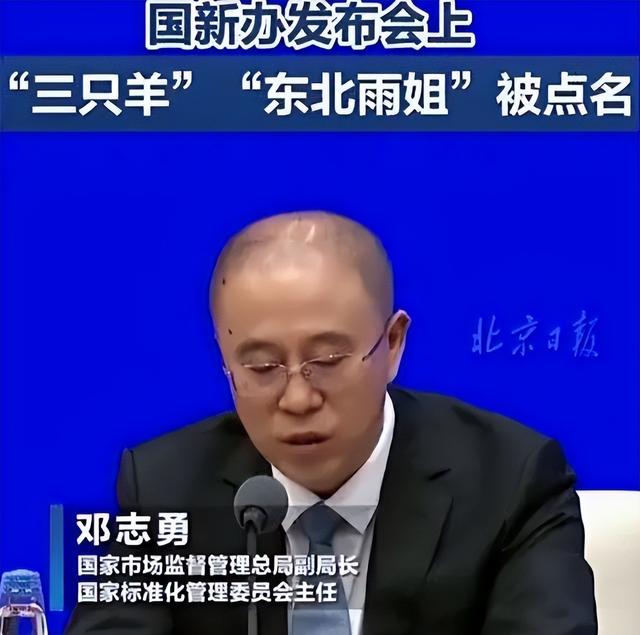 国务院点名封杀！这几位坑蒙老百姓的网红，直播带货路彻底堵死