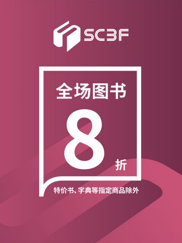 南国书香节丨明天开启！这场City Read，走起！