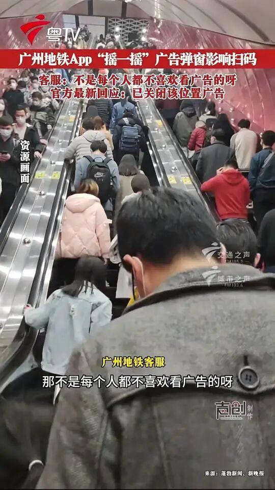 太好了！淘宝摇一摇霸屏广告要被治了