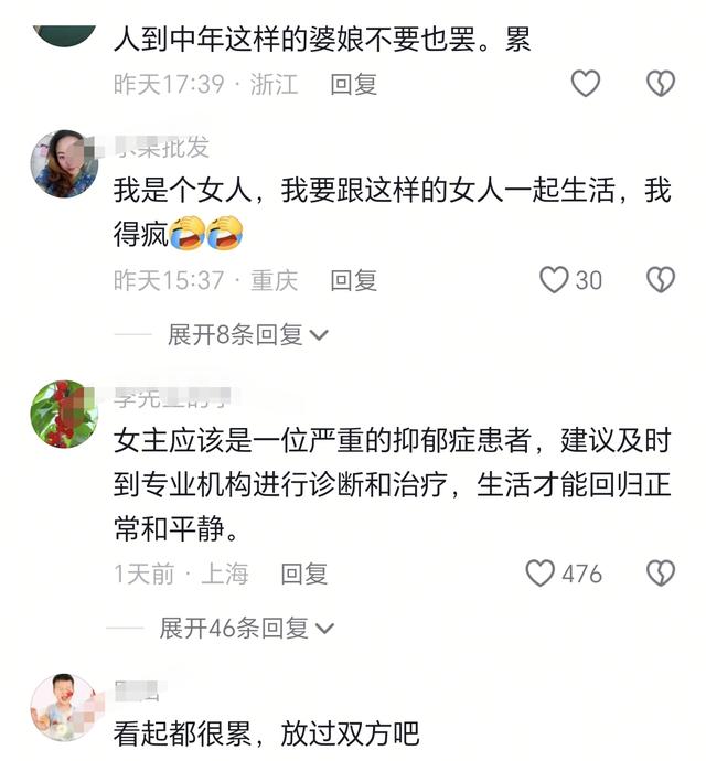 心安了，颜自来：在婚姻中，一些女人独自凋零，一些女人悄然绽放