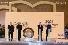 打造真正面向未来的“好房子” 保利“好房子”惊艳亮相 “产品力”再引业内瞩目图片