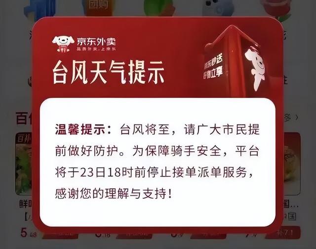 “拴Q”被台风吹走了？最新消息
