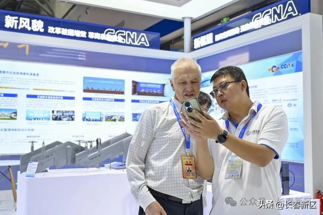 相约第十五届东北亚博览会！长春新区欢迎您