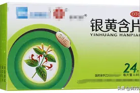 流感嗓子疼，扔掉消炎药，5个中成药，帮你摆脱“刀片嗓”图片